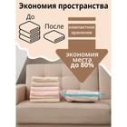 Вакуумный пакет для хранения вещей Доляна, 50×60 см, с рисунком, МИКС - Фото 2