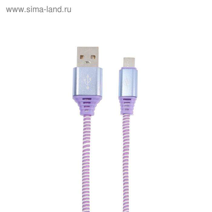 Кабель SmartBuy, micro USB - USB, 2 А, нейлоновая оплётка, 1 м, фиолетовый - Фото 1