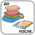 Вакуумный пакет для хранения вещей Доляна, 70×110 см, прозрачный 642645