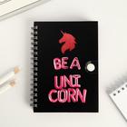 Записная книжка на кнопке "Be a unicorn", А6, 96 л - фото 318403014