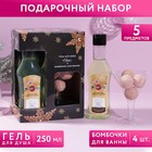 Набор "С Новым годом": гель для душа 250 мл, бомбочки для ванны 4 шт по 20 г - Фото 1