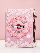 Новогодний подарочный набор косметики, гель для душа фо флаконе мартини 250 мл и бомбочки для ванны 4×20 г  (артикул 4814926)  большой выбор товаров оптом и в розницу по низким ценам с доставкой