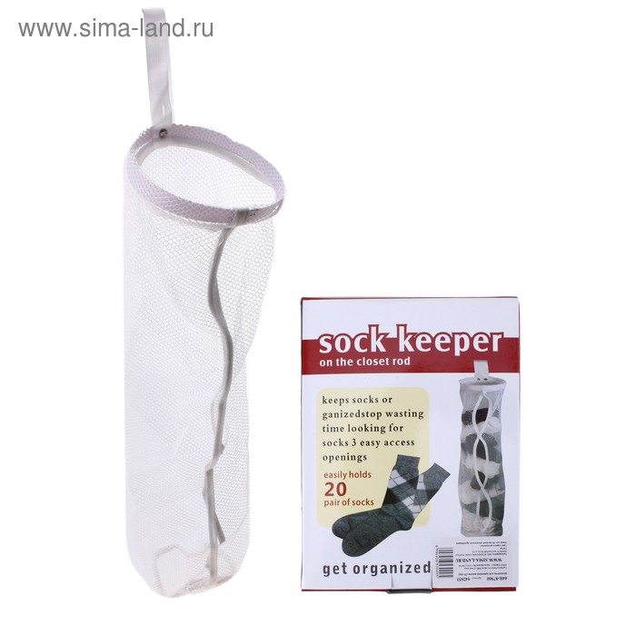 Органайзер для хранения носков (20 пар), цвет белый - Фото 1