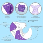 Многоразовый подгузник Крошка Я «Верю в единорогов», 3-15 кг, фиолетовый - Фото 4