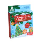 Новогодняя подвеска из полимерной глины «Ёлочка» - фото 43836037