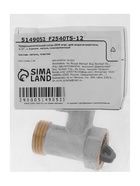 Предохранительный клапан ZEIN engr, для водонагревателя,1/2", с курком, латунь, никелированный 5149052