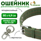 зелёный