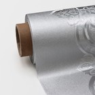 Клеёнка на стол, на тканевой основе, рулон 20 метров, ширина 137 см, толщина 0.25 мм, цвет серебряный - Фото 5