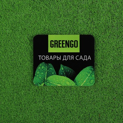 Мох искусственный, декоративный, полотно 1×1 м, зелёный, Greengo