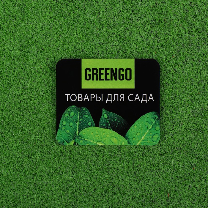 Мох искусственный, декоративный, полотно 1 × 1 м, зелёный, Greengo - фото 1889503656