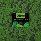 Мох искусственный, декоративный, полотно 1 × 1 м, зелёный на чёрном, Greengo - Фото 4