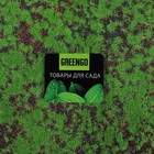 Мох искусственный, декоративный, полотно 1 × 1 м, рельефный, зелёный с щепой, Greengo - Фото 4