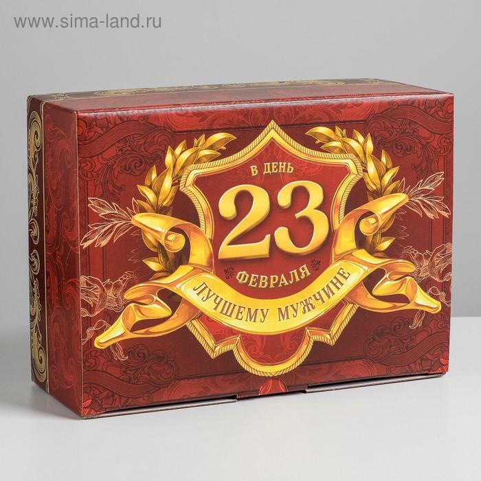 Коробка подарочная сборная, упаковка, «С 23 февраля», 26×19×10 см