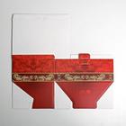 Коробка подарочная сборная, упаковка, «С 23 февраля», 26 х 19 х 10 см 5294606 - фото 16615093