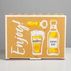 Коробка подарочная сборная, упаковка, «Пиво», 26 х 19 х 10 см - Фото 2