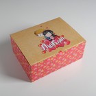 Коробка подарочная сборная, упаковка, «Любовь», 30 х 23 х 12 см - фото 318403316