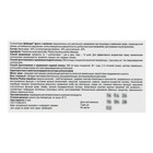 Крем-мазь суппозиторная «Добродея. Фунго весёлка», при опухолевых изменениях различной стадии, 10 ректальных суппозиторий - Фото 2