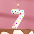 Свеча в торт на день рождения «‎Цветное конфетти»‎, цифра "7", 5.5 см - фото 6344753