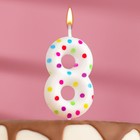 Свеча в торт на день рождения «‎Цветное конфетти»‎, цифра "8", 5.5 см - Фото 1