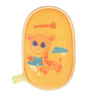 Мочалка детская махровая «Жирафик»