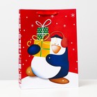 Пакет ламинированный "Пингвин с подарками", 31 x 42 x 12 см - фото 321280824