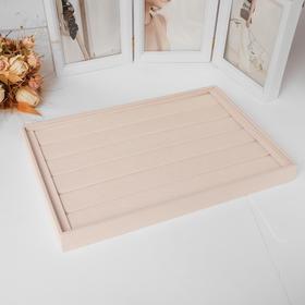Подставка для колец Queen fair 5 полос Queen fair , флок, 35×24×3 см, цвет бежевый