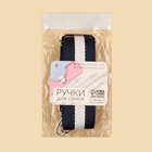 Ручка для сумки, стропа с кожаной вставкой, 139±3×3.8 см, синяя, белая - Фото 6