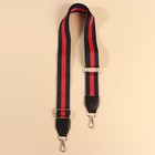 Ручка для сумки, стропа с кожаной вставкой, 139 ± 3 × 3,8 см, цвет синий/красный - фото 8192046