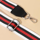 Ручка для сумки, стропа с кожаной вставкой, 140 × 3,8 см, цвет белый/чёрный/красный - Фото 3