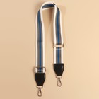 Ручка для сумки, стропа с кожаной вставкой, 140 × 3,8 см, цвет белый/серый/синий - фото 6344839