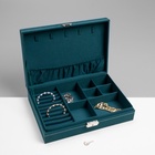 Шкатулка для украшений, флок, 28×19×6.5, морская - Фото 4