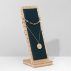 Подставка под цепочки QF, на 12 мест, 10×10×26, морская - Фото 4