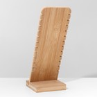 Подставка под цепочки QF, на 12 мест, 10×10×26, морская - Фото 3