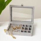 Шкатулка для украшений, 7 полос, 9 ячеек, 20×15×4.5, серая - Фото 2