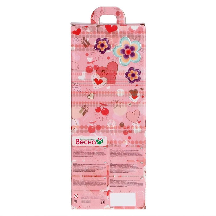 Кукла «Мила модница 2» 48139