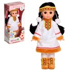 Кукла «Эля в костюме народов Севера», 30 см - фото 10030552