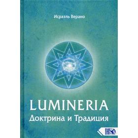 Lumineria. Доктрина и Традиция. Исраэль Верано