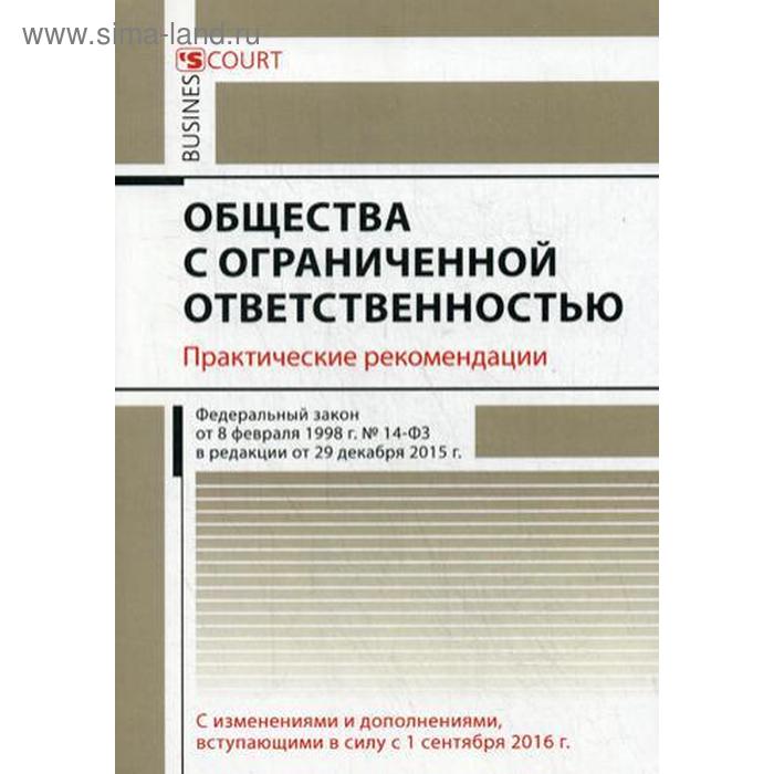 48 статья основ законодательства. Основы законодательства о нотариате. основы российского законодательства о нотариате. основы законодательства о нотариате официальное фото.