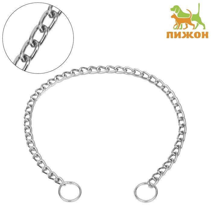 Ошейник - удавка металлический однорядный, 55 см, толщина проволоки 2.5 мм - Фото 1