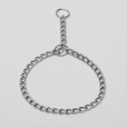 Ошейник - удавка металлический однорядный, 55 см, толщина проволоки 2.5 мм - Фото 5