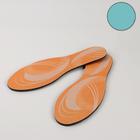 Стельки для обуви на силиконовой основе, 36-41 р-р пара, цвет МИКС - Фото 1