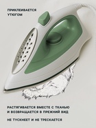 Термонаклейка «Волк», 15.5×20 см, чёрная, белая - Фото 2