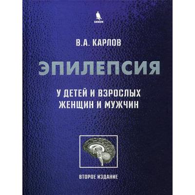 15 взрослых киногероинь, «покусившихся» на подростков