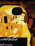 Ланч - бокс прямоугольный «Любовь», 500 мл - Фото 6