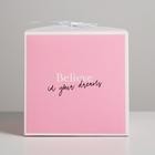 Коробка подарочная складная, упаковка, «Beautiful», 18 х 18 х 18 см - фото 21145787