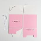 Коробка подарочная складная, упаковка, «Beautiful», 18 х 18 х 18 см - фото 21145789