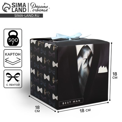 Коробка подарочная складная, упаковка «Джентльмену», 18×18×18 см