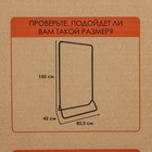 Стойка для одежды «Радуга», 82,5×42×150 см, цвет серый - Фото 5