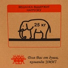 Стойка для одежды «Радуга», 82,5×42×150 см, чёрная - Фото 8