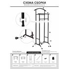 Вешалка костюмная «Стиль», 47×34,8×108 см, цвет медный антик - Фото 6